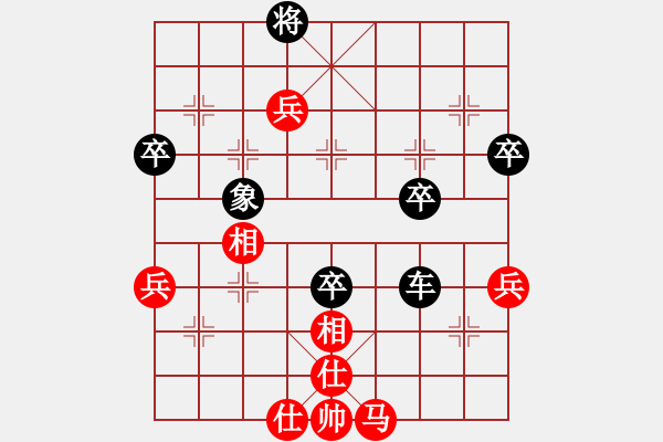 象棋棋譜圖片：騎士[421046136] -VS- 橫才俊儒[292832991] - 步數(shù)：78 