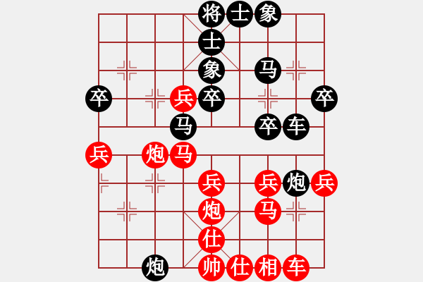 象棋棋譜圖片：閑著沒(méi)事干(日帥)-和-廣東特大(月將) - 步數(shù)：30 