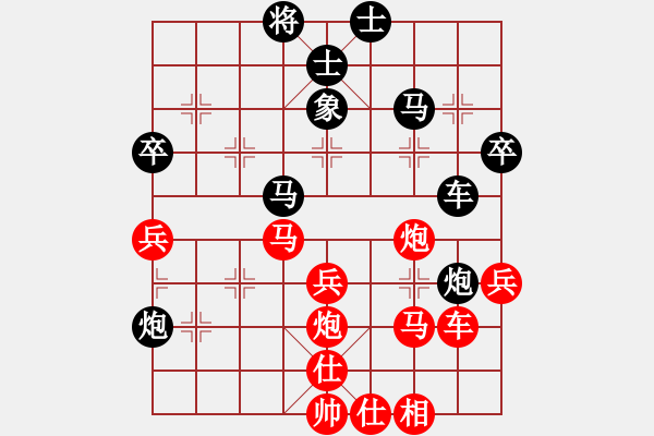 象棋棋譜圖片：閑著沒(méi)事干(日帥)-和-廣東特大(月將) - 步數(shù)：40 