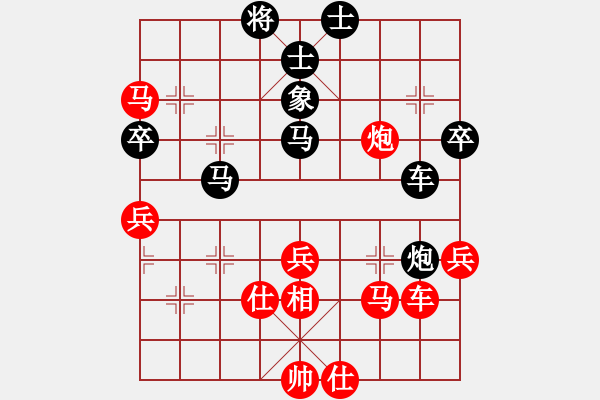 象棋棋譜圖片：閑著沒(méi)事干(日帥)-和-廣東特大(月將) - 步數(shù)：50 