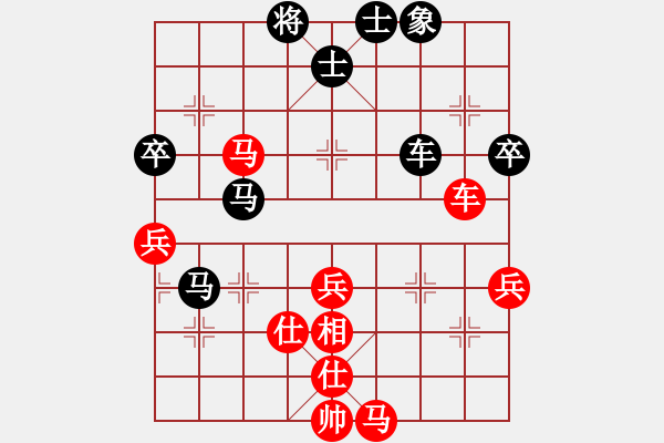 象棋棋譜圖片：閑著沒(méi)事干(日帥)-和-廣東特大(月將) - 步數(shù)：60 