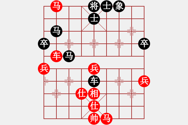 象棋棋譜圖片：閑著沒(méi)事干(日帥)-和-廣東特大(月將) - 步數(shù)：70 