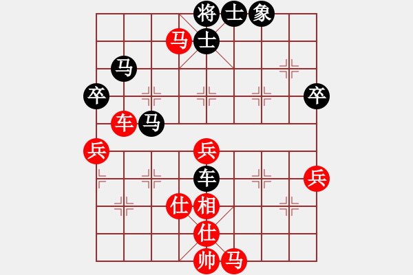 象棋棋譜圖片：閑著沒(méi)事干(日帥)-和-廣東特大(月將) - 步數(shù)：71 