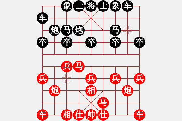 象棋棋譜圖片：棋壇博士生(7段)-勝-神鐵(6段) - 步數(shù)：10 