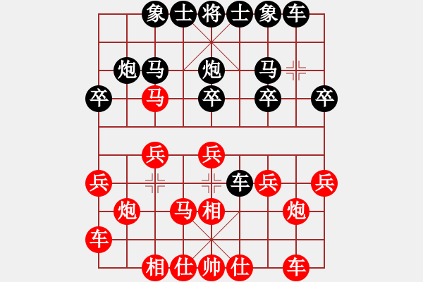 象棋棋譜圖片：棋壇博士生(7段)-勝-神鐵(6段) - 步數(shù)：20 