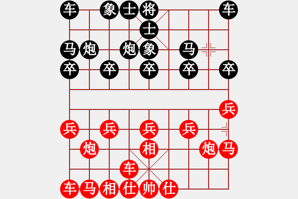 象棋棋譜圖片：我想喝啤酒(8星)-負(fù)-洪湖隨想曲(9星) - 步數(shù)：10 