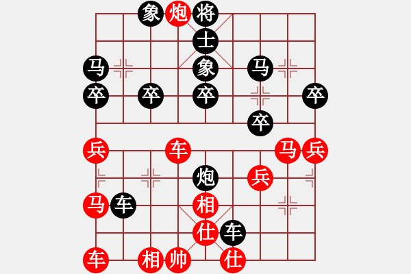 象棋棋譜圖片：我想喝啤酒(8星)-負(fù)-洪湖隨想曲(9星) - 步數(shù)：30 