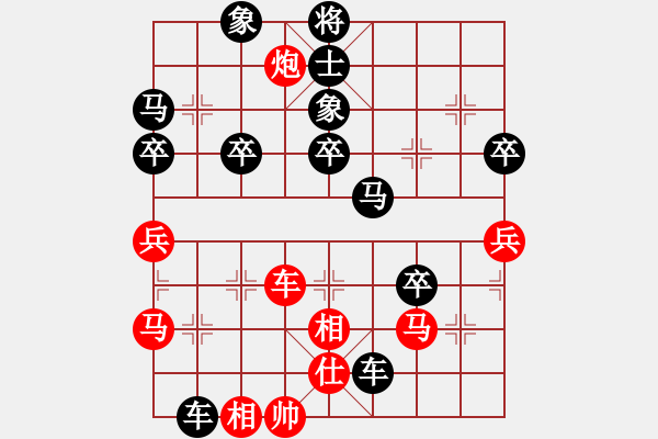 象棋棋譜圖片：我想喝啤酒(8星)-負(fù)-洪湖隨想曲(9星) - 步數(shù)：40 