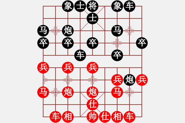 象棋棋譜圖片：飛龍通訊(業(yè)9–2)先負(fù)瑞安(業(yè)9–2)202210141545.pgn - 步數(shù)：20 