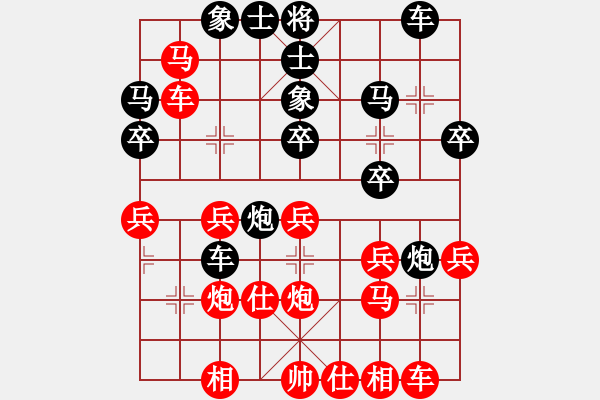 象棋棋譜圖片：飛龍通訊(業(yè)9–2)先負(fù)瑞安(業(yè)9–2)202210141545.pgn - 步數(shù)：30 