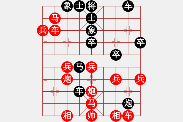 象棋棋譜圖片：飛龍通訊(業(yè)9–2)先負(fù)瑞安(業(yè)9–2)202210141545.pgn - 步數(shù)：50 