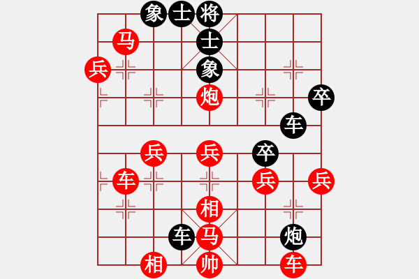 象棋棋譜圖片：飛龍通訊(業(yè)9–2)先負(fù)瑞安(業(yè)9–2)202210141545.pgn - 步數(shù)：60 