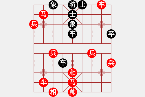 象棋棋譜圖片：飛龍通訊(業(yè)9–2)先負(fù)瑞安(業(yè)9–2)202210141545.pgn - 步數(shù)：70 