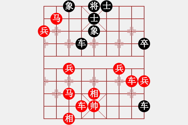 象棋棋譜圖片：飛龍通訊(業(yè)9–2)先負(fù)瑞安(業(yè)9–2)202210141545.pgn - 步數(shù)：80 