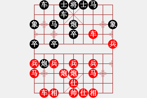 象棋棋譜圖片：中年人[1922767790] -VS- ︶ㄣmanners[50104345] - 步數(shù)：30 