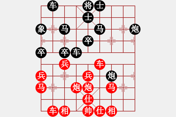 象棋棋譜圖片：中年人[1922767790] -VS- ︶ㄣmanners[50104345] - 步數(shù)：40 