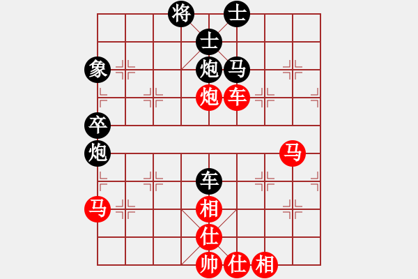 象棋棋譜圖片：中年人[1922767790] -VS- ︶ㄣmanners[50104345] - 步數(shù)：60 