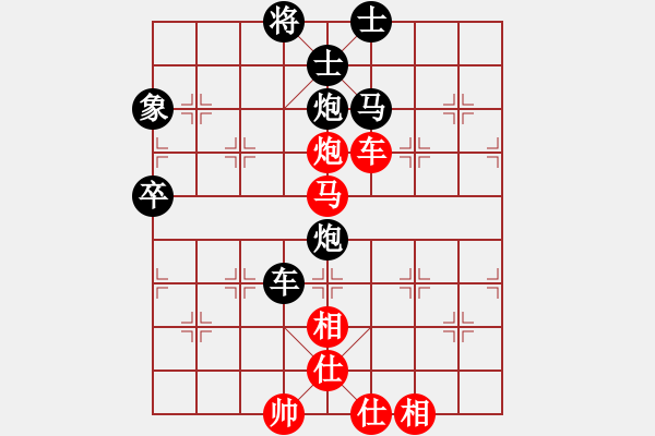 象棋棋譜圖片：中年人[1922767790] -VS- ︶ㄣmanners[50104345] - 步數(shù)：70 