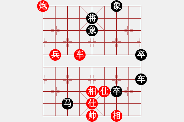 象棋棋譜圖片：黑龍江 郝繼超 勝 河南 白濤 - 步數(shù)：100 