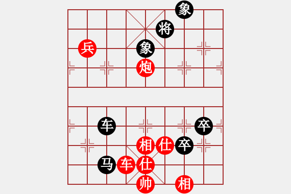 象棋棋譜圖片：黑龍江 郝繼超 勝 河南 白濤 - 步數(shù)：110 