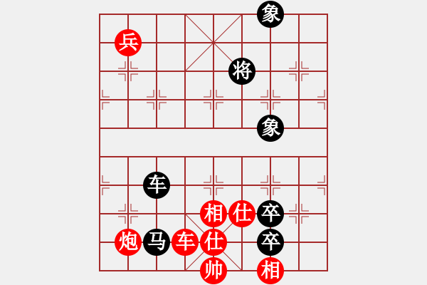 象棋棋譜圖片：黑龍江 郝繼超 勝 河南 白濤 - 步數(shù)：120 