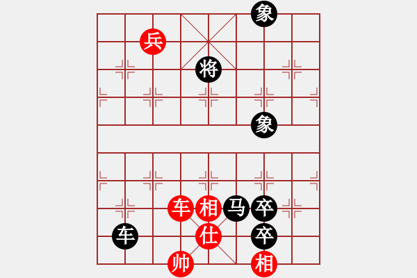 象棋棋譜圖片：黑龍江 郝繼超 勝 河南 白濤 - 步數(shù)：130 