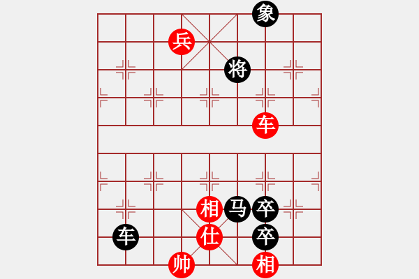 象棋棋譜圖片：黑龍江 郝繼超 勝 河南 白濤 - 步數(shù)：140 