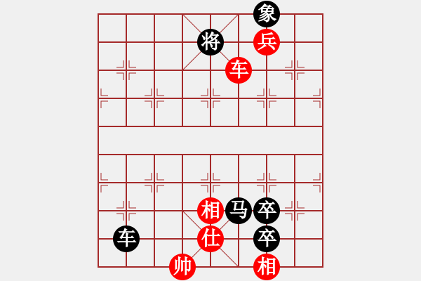 象棋棋譜圖片：黑龍江 郝繼超 勝 河南 白濤 - 步數(shù)：149 