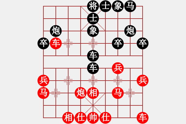 象棋棋譜圖片：黑龍江 郝繼超 勝 河南 白濤 - 步數(shù)：30 