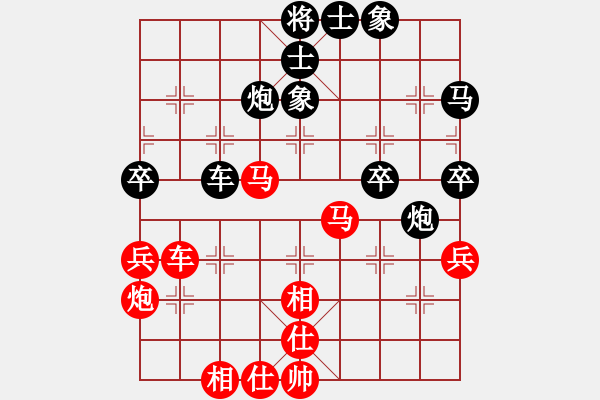 象棋棋譜圖片：黑龍江 郝繼超 勝 河南 白濤 - 步數(shù)：50 