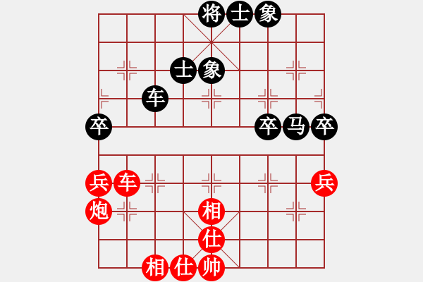 象棋棋譜圖片：黑龍江 郝繼超 勝 河南 白濤 - 步數(shù)：60 