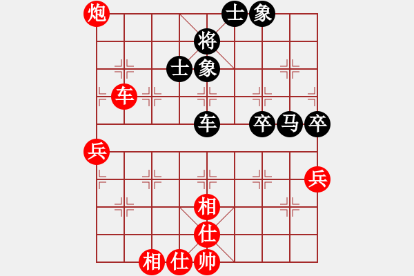 象棋棋譜圖片：黑龍江 郝繼超 勝 河南 白濤 - 步數(shù)：70 