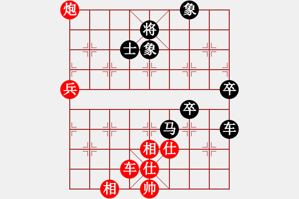 象棋棋譜圖片：黑龍江 郝繼超 勝 河南 白濤 - 步數(shù)：90 