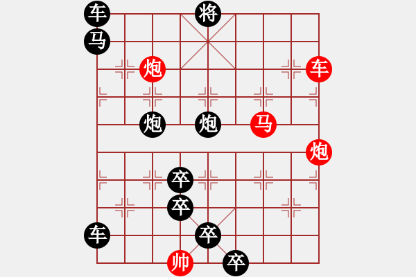 象棋棋譜圖片：詠月嘲花…孫達軍 - 步數(shù)：0 