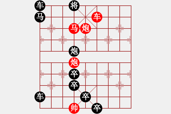 象棋棋譜圖片：詠月嘲花…孫達軍 - 步數(shù)：100 