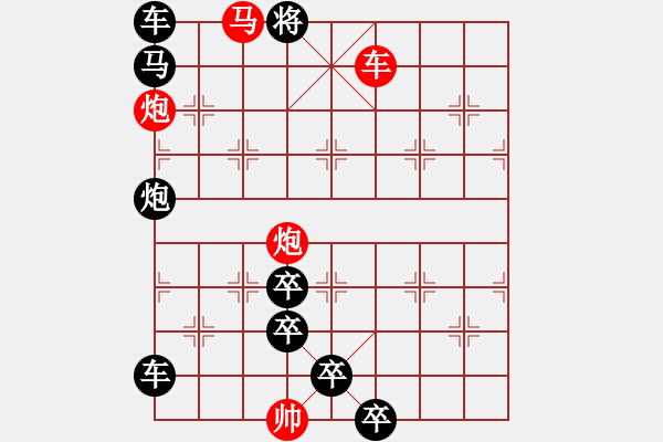 象棋棋譜圖片：詠月嘲花…孫達軍 - 步數(shù)：110 