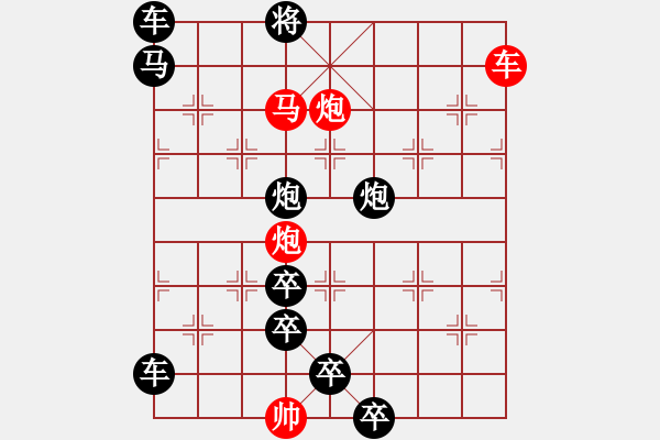 象棋棋譜圖片：詠月嘲花…孫達軍 - 步數(shù)：20 