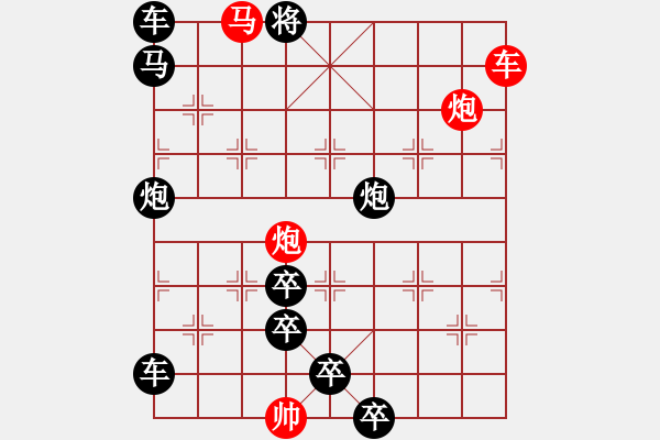 象棋棋譜圖片：詠月嘲花…孫達軍 - 步數(shù)：30 