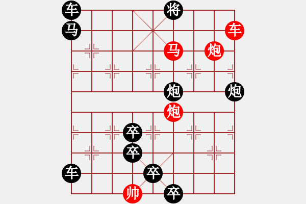 象棋棋譜圖片：詠月嘲花…孫達軍 - 步數(shù)：40 