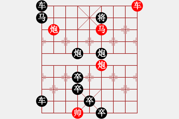 象棋棋譜圖片：詠月嘲花…孫達軍 - 步數(shù)：50 