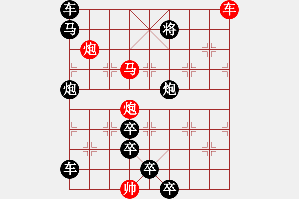 象棋棋譜圖片：詠月嘲花…孫達軍 - 步數(shù)：60 