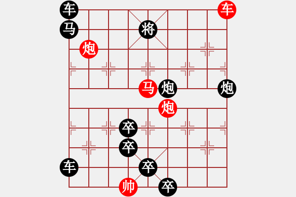 象棋棋譜圖片：詠月嘲花…孫達軍 - 步數(shù)：70 