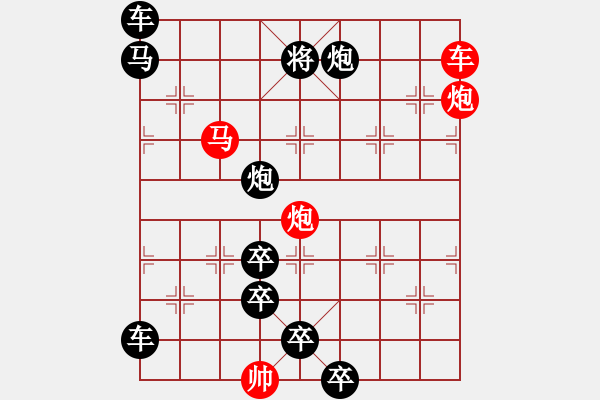 象棋棋譜圖片：詠月嘲花…孫達軍 - 步數(shù)：80 