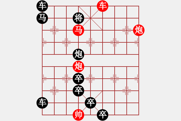 象棋棋譜圖片：詠月嘲花…孫達軍 - 步數(shù)：90 