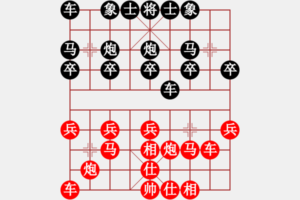 象棋棋譜圖片：記憶 -VS- 昏特 - 步數(shù)：20 