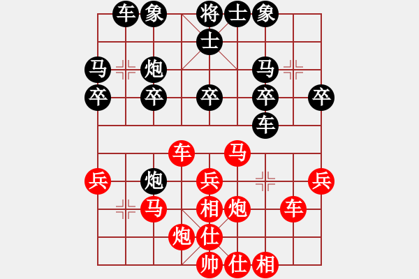 象棋棋譜圖片：記憶 -VS- 昏特 - 步數(shù)：30 