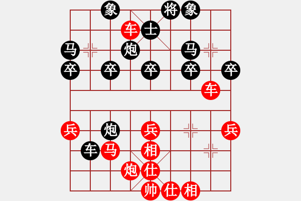 象棋棋譜圖片：記憶 -VS- 昏特 - 步數(shù)：40 