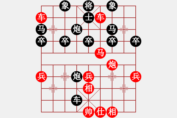 象棋棋譜圖片：記憶 -VS- 昏特 - 步數(shù)：63 