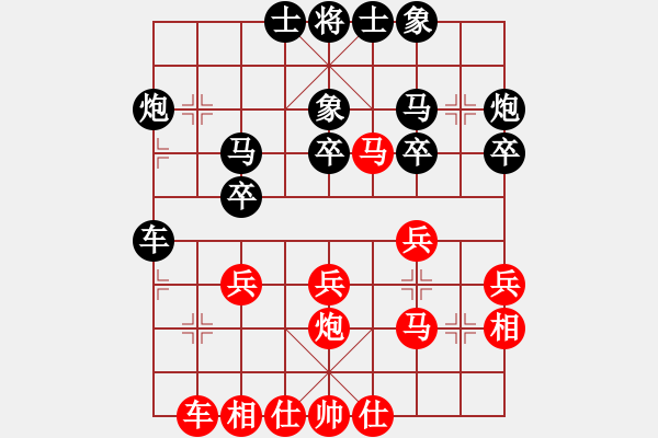 象棋棋譜圖片：無(wú)為[737676085] -VS- 棋海無(wú)涯[1369372846]【評(píng)注】 - 步數(shù)：30 