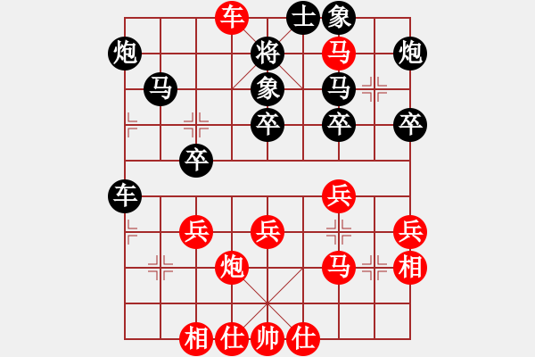 象棋棋譜圖片：無(wú)為[737676085] -VS- 棋海無(wú)涯[1369372846]【評(píng)注】 - 步數(shù)：40 